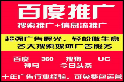 金融行业SEM运营的技巧与成功案例